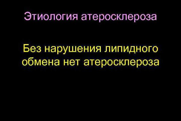 Как восстановить пароль на кракене