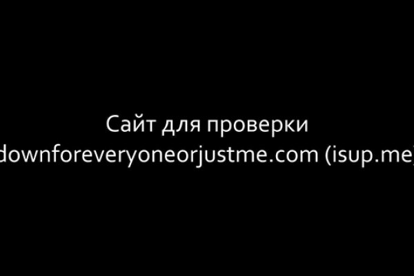 Как зарегистрироваться на сайте кракен