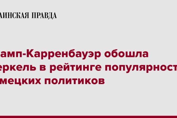 Кракен это даркнет маркетплейс