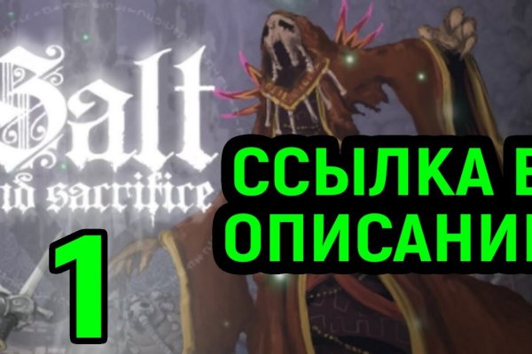 Kraken istand onion ссылка