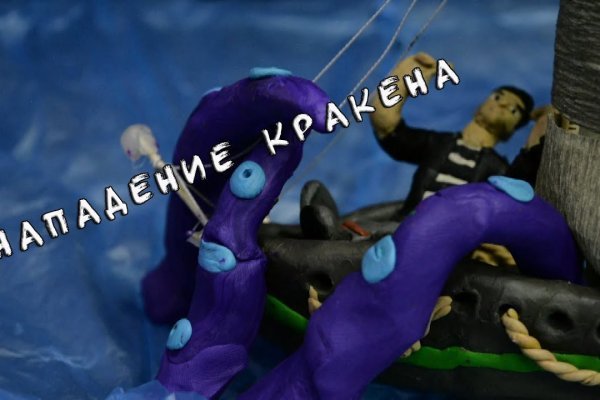 Kraken сайт krakens15 at