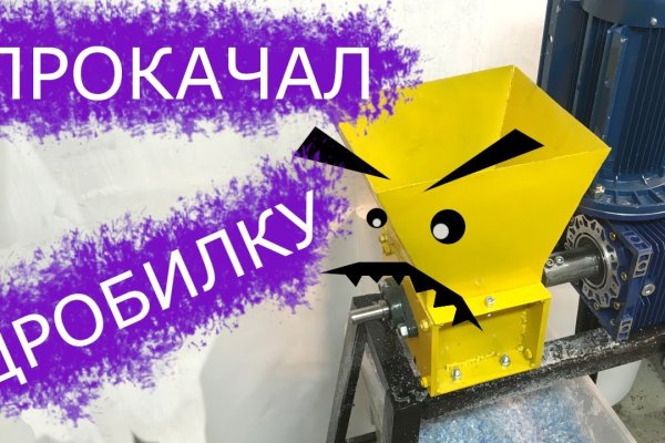 Кракен сайт kr2web in