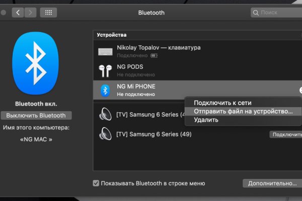 Кракен 2krn