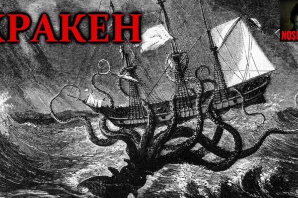 Kraken зеркало официальный