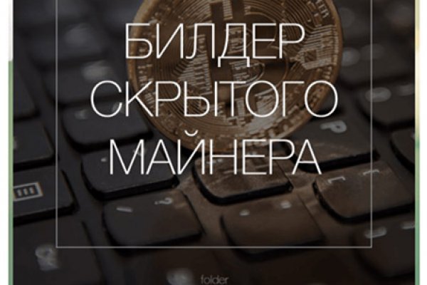 Ссылка кракен kr2web in