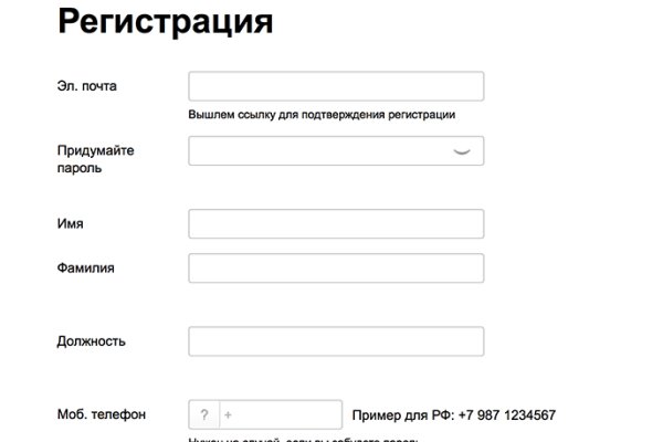 Кракен маркетплейс kr2web in площадка торговая