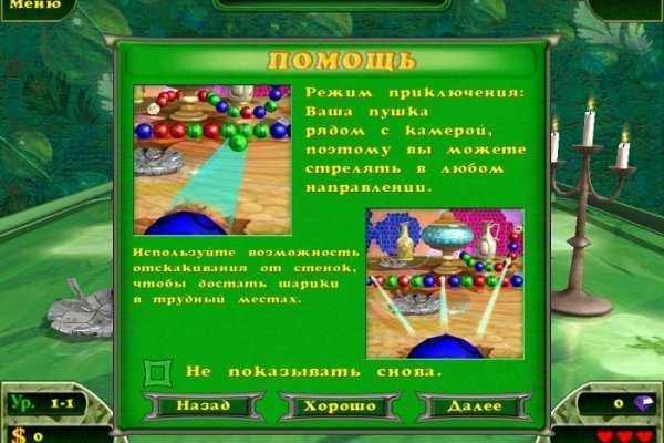 Кракен ссылка kr2link co