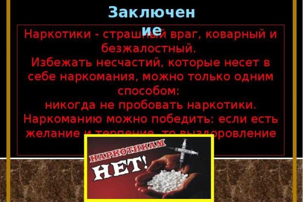 Кракен kr2web in магазин