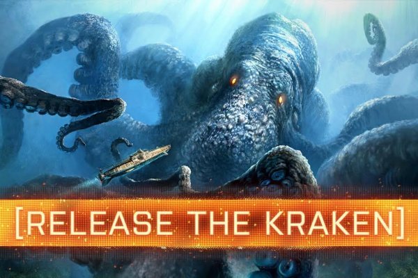 Kraken сайт даркнет