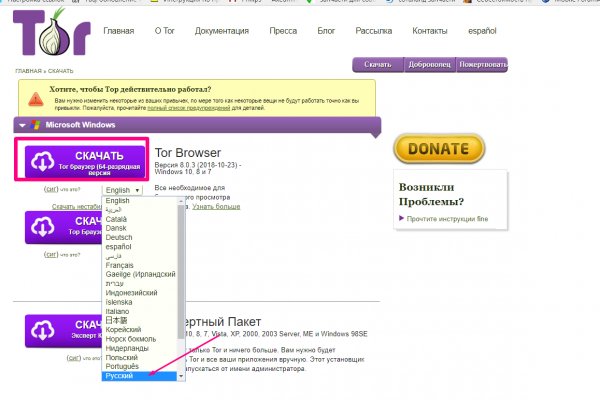 Кракен сайт в тор браузере